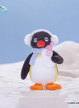 正版pingu企鹅公仔挂件毛绒玩具玩偶可爱包包挂件送女友闺蜜礼物