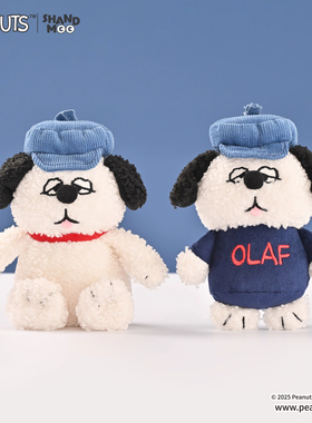 山莫正版奥拉夫史努比多功能挂件送女生闺蜜可爱毛绒公仔小玩偶