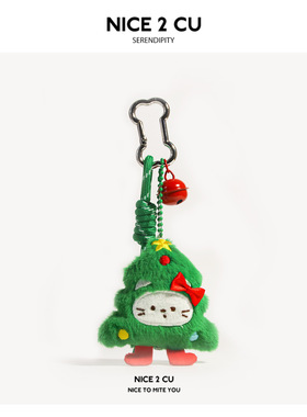 圣诞毛绒公仔小挂件百搭包包钥匙扣装饰可爱送女生闺蜜原创小饰品