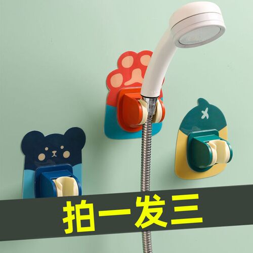 花洒支架免打孔可调节万向挂座