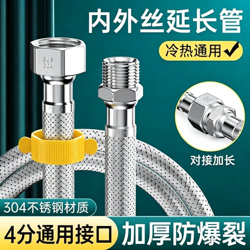 304不锈钢30年质保进水管延长管