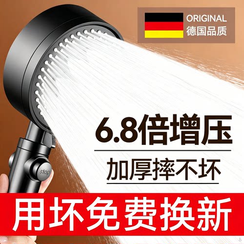 六档增压大水除氯美肤丨一键止水