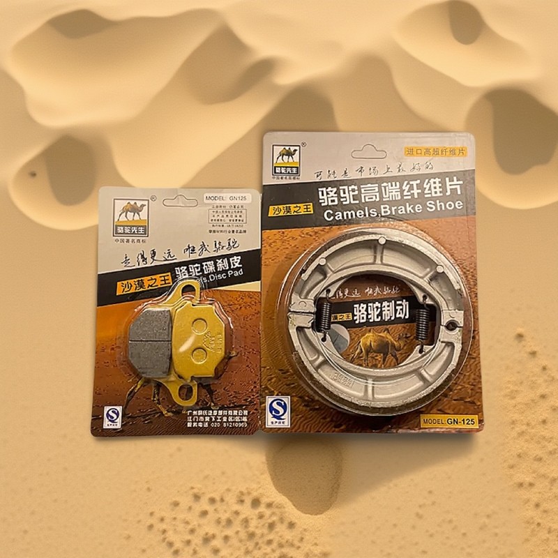 陶瓷刹车片济南轻骑GF级别