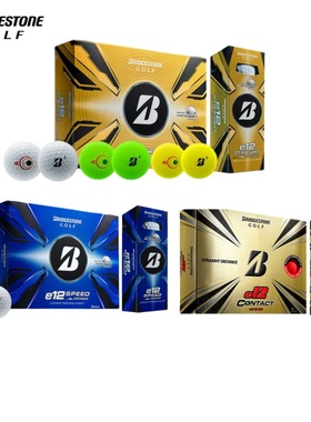 Bridgestone普利司通高尔夫彩球e12彩色高尔夫球三层球可印logo