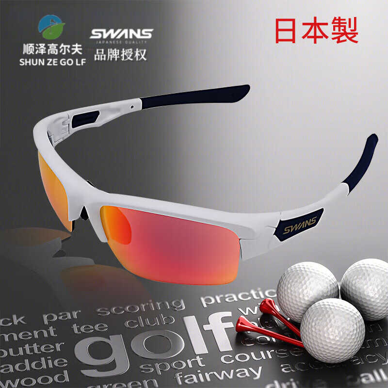 太阳镜太阳镜SWANS跑步骑行男女