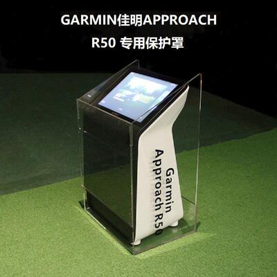GARMIN佳明APPROACH R50专用保护罩 佳明R50保护壳