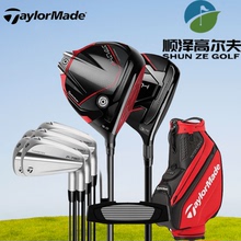 TaylorMade泰勒梅高尔夫球杆男士新款暗影ST2+P790左手高容错套杆