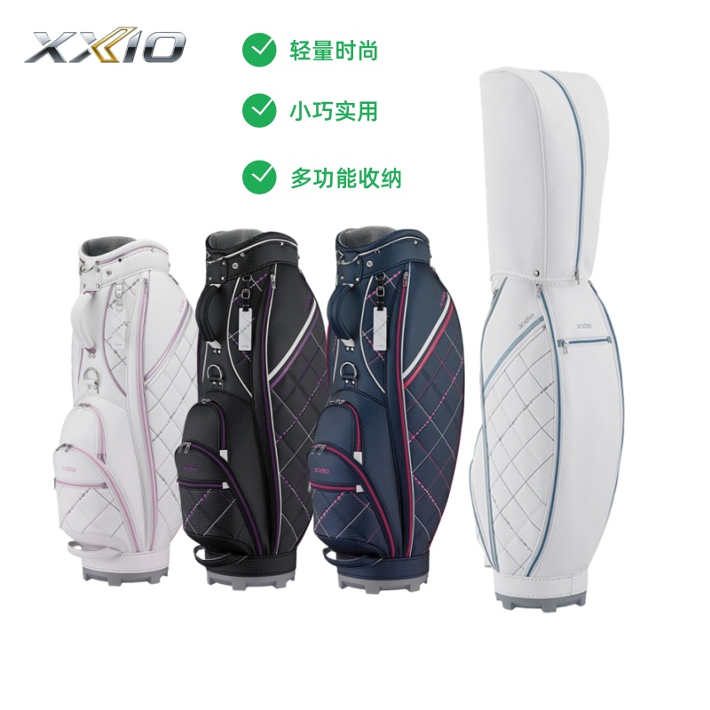 XXIO高尔夫球杆包2026年新款