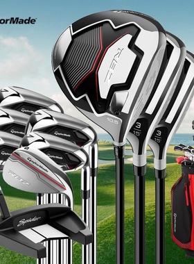 Taylormade泰勒梅高尔夫25款RBZ SpeedLite全套初学钛合男女套杆