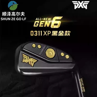 男士 鐵桿 0311XP黑金鐵桿組golf高容錯(cuò)限量款 PXG高爾夫球桿GEN6