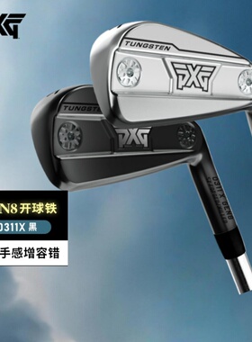 PXG高尔夫球杆男士开球铁26新款GEN8 0311X锻造远距多功能长铁杆