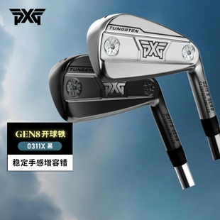 PXG高尔夫球杆男士开球铁26新款GEN8 0311X锻造远距多功能长铁杆