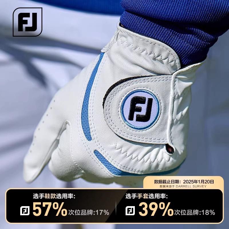 FootJoy高尔夫手套男士WeatherSof左右手FJ耐磨防滑手套单只装