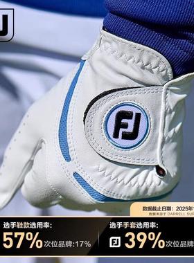 FootJoy高尔夫手套男士WeatherSof左右手FJ耐磨防滑手套单只装