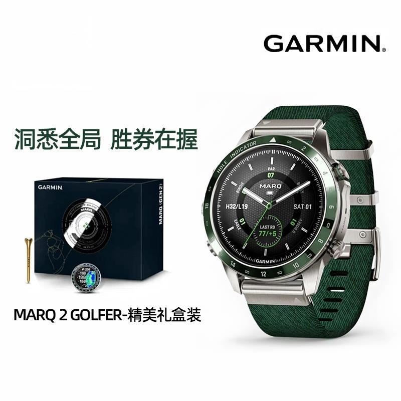 高尔夫测距仪手表触屏Garmin运动