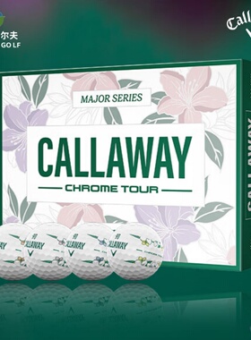 Callaway卡拉威高尔夫球全新大师赛限量CHROME TOUR四层球比赛球