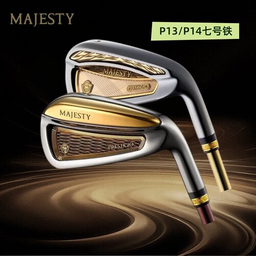 MAJESTY高端进口高尔夫7号铁杆