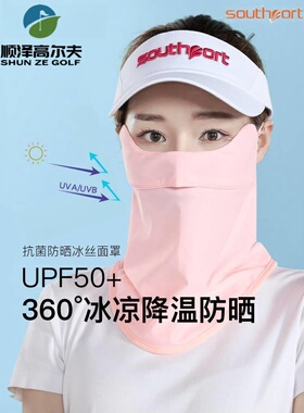 Southport 高尔夫防晒面罩女夏防紫外线白色脸罩冰丝透气遮阳口罩
