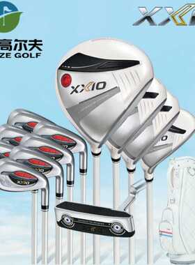 正品XXIO高尔夫球杆女士套杆24新款MP1300珍珠白高容错全套球杆