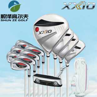 正品XXIO高尔夫球杆女士套杆24新款MP1300珍珠白高容错全套球杆
