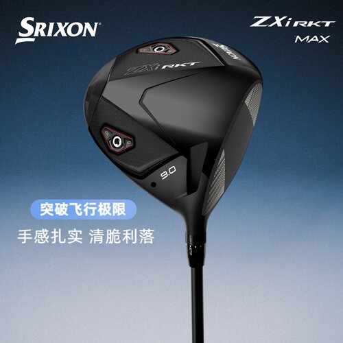 SRIXON史力胜高尔夫球杆男一号木26新款ZXi RKT开球木远距离木杆