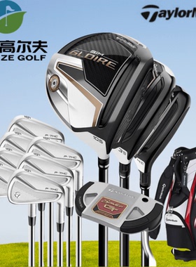 Taylormade泰勒梅高尔夫球杆套杆男SIM gloire木杆搭配P770铁杆