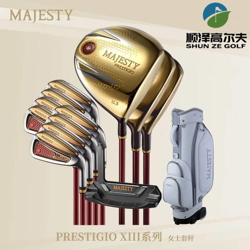 套杆高尔夫球杆MAJESTY正品新款