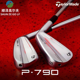 Taylormade泰勒梅高尔夫男球杆P790铁杆组四代高容错限量款铁杆组