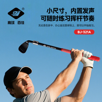 Xnells魔力7铁高尔夫球杆
