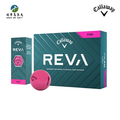 卡拉威女士高尔夫球粉色系列