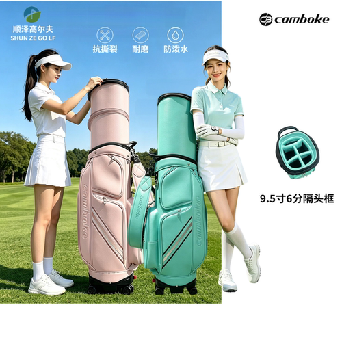 凯蒙伯克女士高尔夫托运球杆包