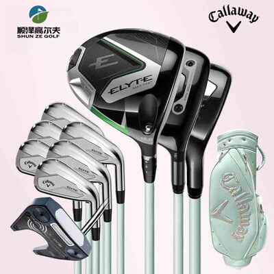 callaway高尔夫铱雳女士套杆