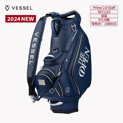 正品高尔夫球包VESSEL支架包轻便