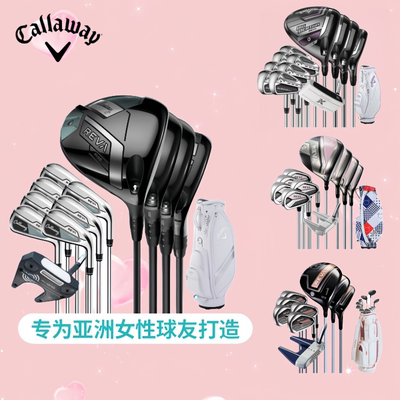 卡拉威REVA玫瑰金限量女高尔夫