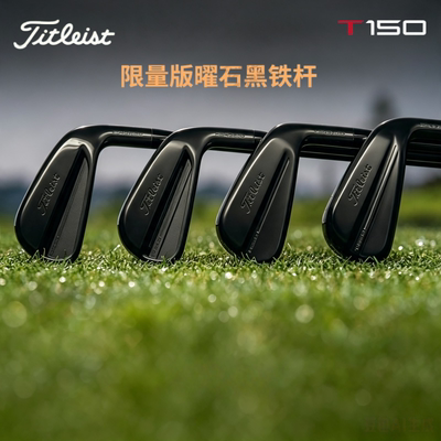 Titleist泰特利斯曜石黑铁杆组