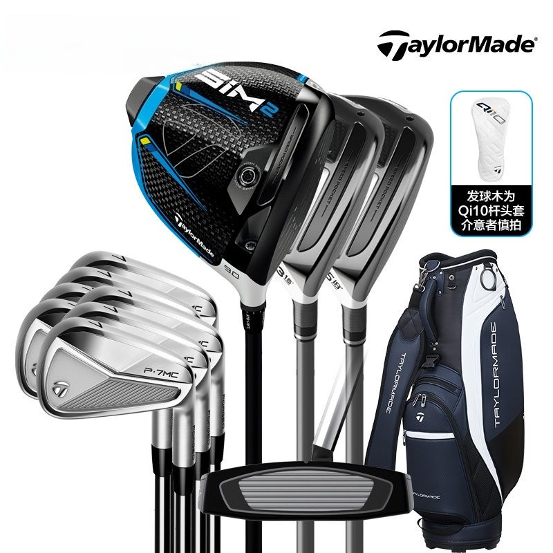 泰勒梅高尔夫球杆男士初学高容错