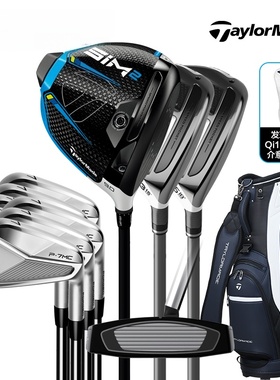 TaylorMade泰勒梅高尔夫球杆男士SIM暗影P770/P7MC初学高容错套杆