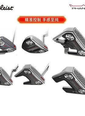 Titleist泰特利斯卡梅隆推杆