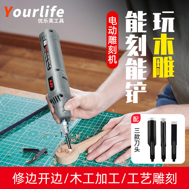 优乐芙电磨笔精密小型手持木雕打磨神器抛光雕刻机DIY雕刻打磨机