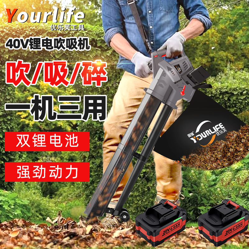 大功率树叶吹吸碎三用