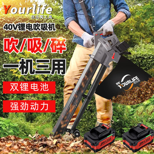 大功率树叶吹吸碎三用