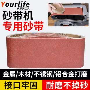 优乐芙砂带砂带机砂带 533mm*75mm/ 610*100mm抛光打磨机砂带砂带