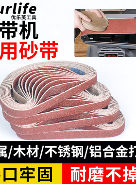 日本砂带机330x10mm强力抛光打磨