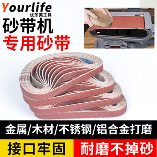 抛光打磨去锈打磨用 气动砂带机砂带砂纸砂带330x10mm强力砂带