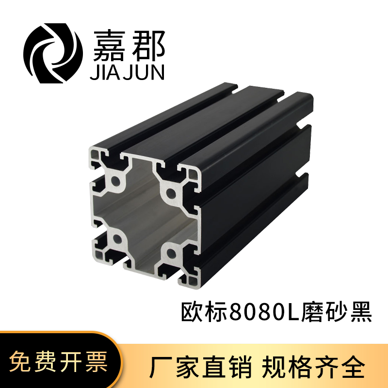 工厂直销 现货充足 量大可以优惠 可加工