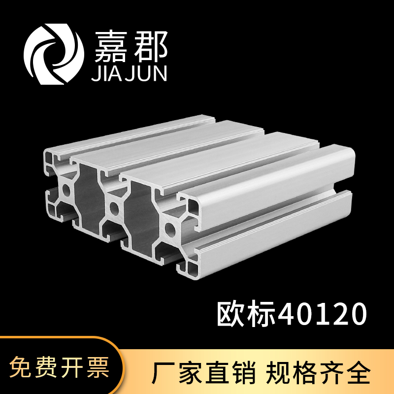 工厂直销 现货充足 量大可以优惠 可加工