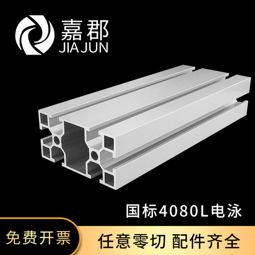 发货快 质优价廉 量大优惠 工厂直销