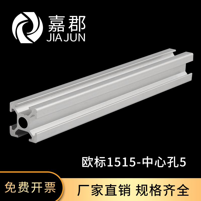 工厂直销 现货充足 量大可以优惠 可加工