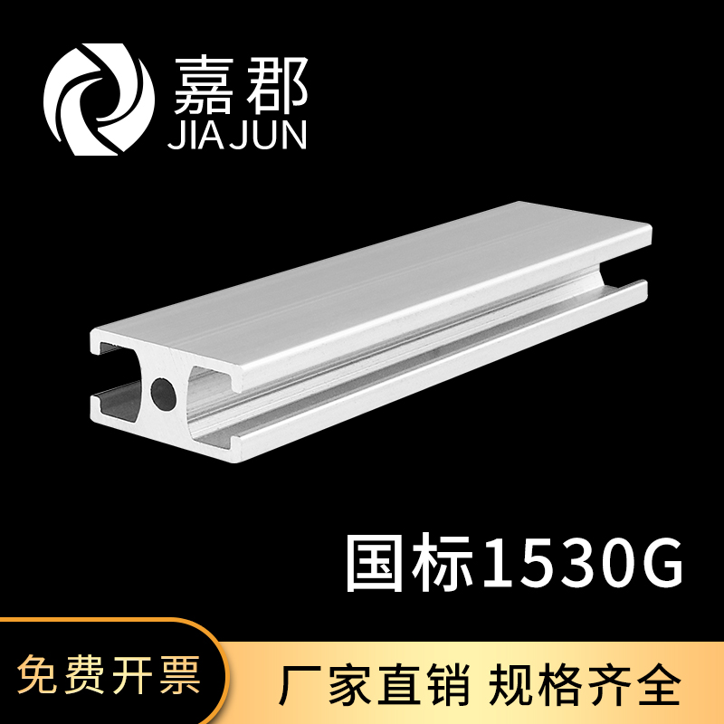 工厂直销 现货充足 量大可以优惠 可加工