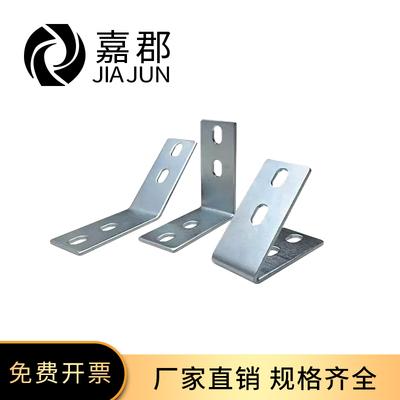 嘉郡连接件45/90/135碳钢角码